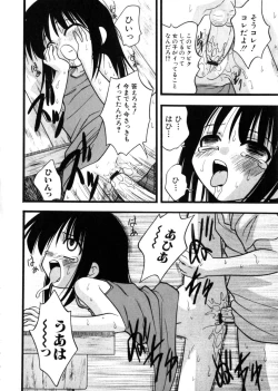 Page 66 of HinHin-nyu Mono