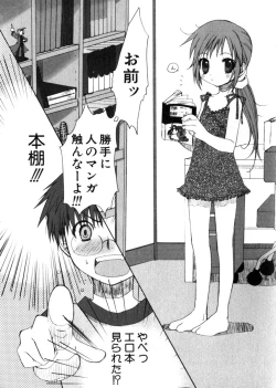 Page 75 of HinHin-nyu Mono