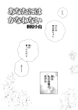 Page 91 of HinHin-nyu Mono