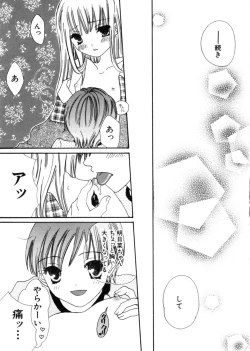 Page 97 of HinHin-nyu Mono