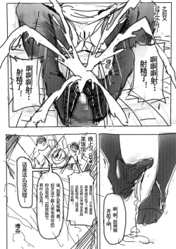 Page 14 of 30year old 4-eyed lady