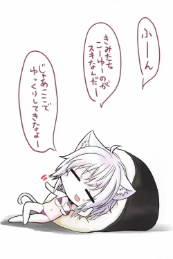 Page 30 of Hololive Micro Bikini Bukatsudou Houkokusho