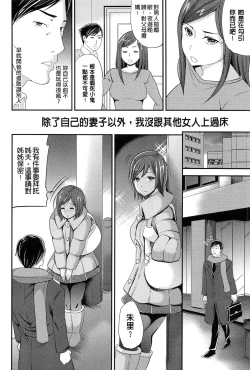 Page 15 of OrgaMusume