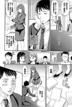 Page 71 of OrgaMusume