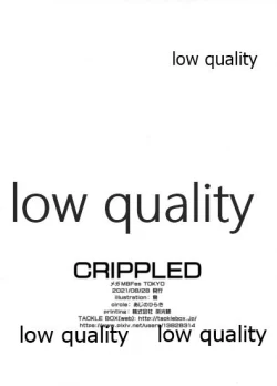 Page 7 of CRIPPLED