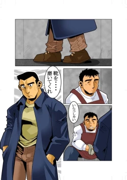 Page 19 of Short Show