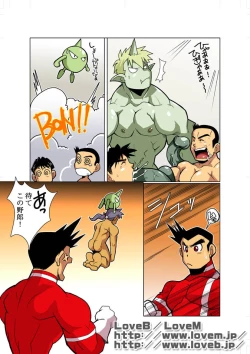 Page 14 of Short Show III