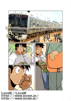 Page 22 of Short Show III