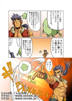 Page 4 of Short Show III