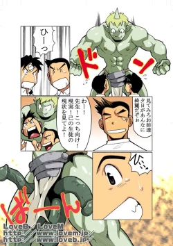 Page 5 of Short Show III