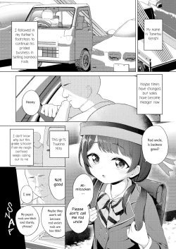 Page 2 of Mito to Sao Oji