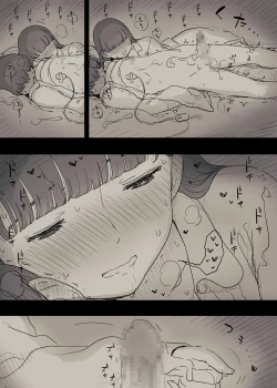 Page 68 of Bungaku Joshi ni Taberareru 2 | Eaten Up by the Bookworm Girl 2