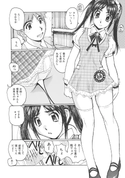 Page 100 of Boku wa Mama no Dorei