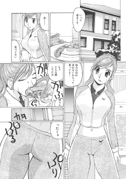 Page 132 of Boku wa Mama no Dorei