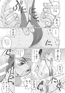 Page 141 of Boku wa Mama no Dorei