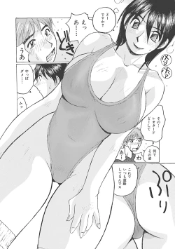 Page 155 of Boku wa Mama no Dorei