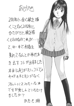 Page 181 of Boku wa Mama no Dorei