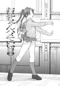 Page 95 of Boku wa Mama no Dorei