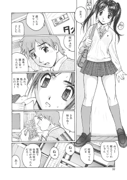 Page 98 of Boku wa Mama no Dorei