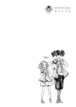 Page 141 of Otohime Diver | 乙姬潛水士