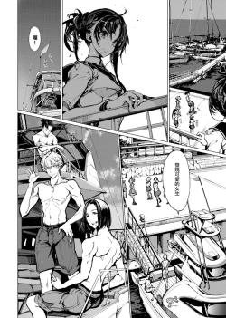 Page 157 of Otohime Diver | 乙姬潛水士