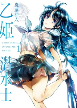 Page 1 of Otohime Diver | 乙姬潛水士