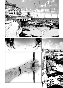 Page 51 of Otohime Diver | 乙姬潛水士