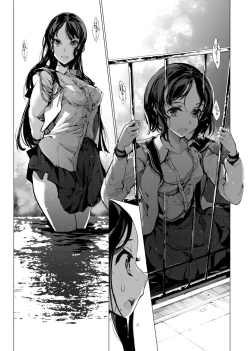 Page 52 of Otohime Diver | 乙姬潛水士