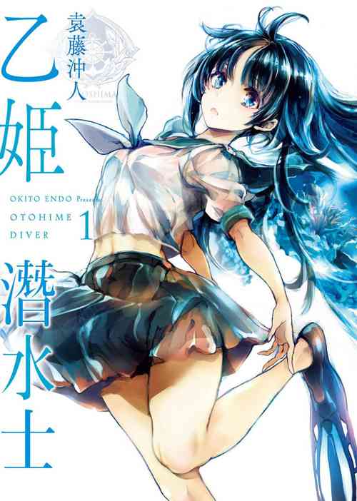 Download Otohime Diver | 乙姬潛水士