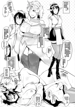 Page 41 of Bokkin Mukashibanashi - Oni to Tengu no Futanari Gassen