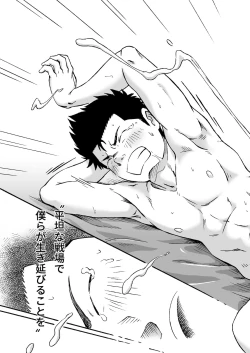 Page 41 of Heitanna Senjou de Bokura no Ai ga Ikinobiru Koto