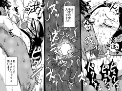 Page 4 of Yaritai Zakari no Musuko to Tainshou no Okaa-san to no Seiseikatsu no Nichijou no Hanashi.