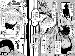 Page 68 of Yaritai Zakari no Musuko to Tainshou no Okaa-san to no Seiseikatsu no Nichijou no Hanashi.