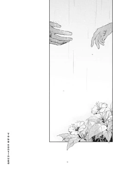 Page 74 of Kimi no Yoru ni Fureru | 触碰你的黑夜 Ch. 1-2