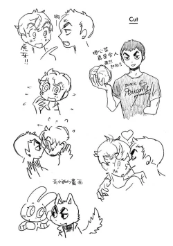 Page 202 of PERFECT FIT Ch. 1-5