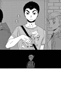 Page 36 of PERFECT FIT Ch. 1-5