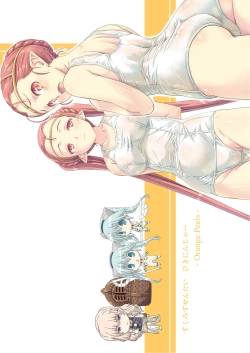 Page 51 of Sukumizu Sentai Bikininger R Vol.4