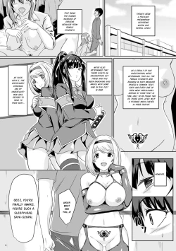 Page 2 of Kijo to Ochiru