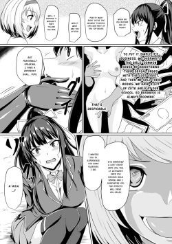 Page 3 of Kijo to Ochiru