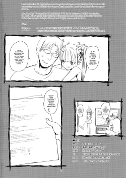 Page 25 of JS Kaji Daikoude Ecchigurashi