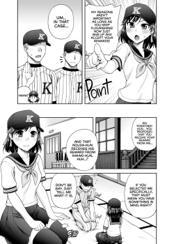 Page 4 of Manage! Kiss shimasu!! | Manage! Let's Kiss!!