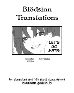 Page 21 of La Fate