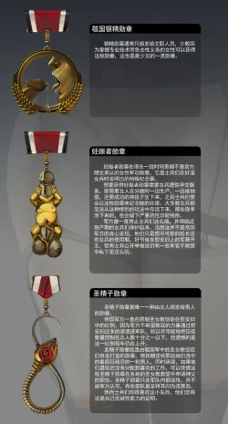 Page 13 of 战争即和平