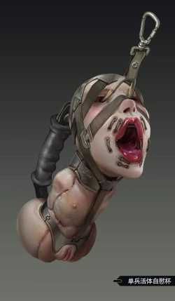 Page 32 of 战争即和平