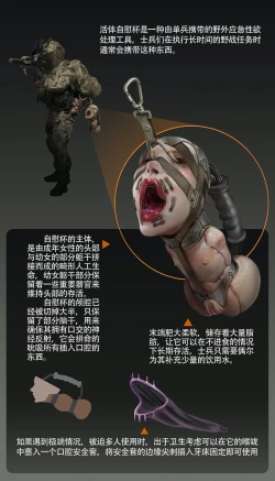 Page 33 of 战争即和平