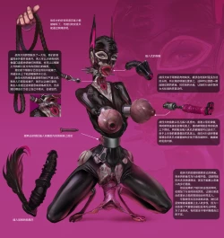 Page 39 of 战争即和平