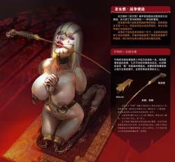 Page 41 of 战争即和平