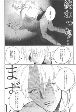 Page 11 of Sweet Romance