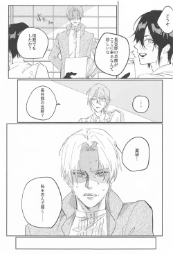 Page 6 of Sweet Romance