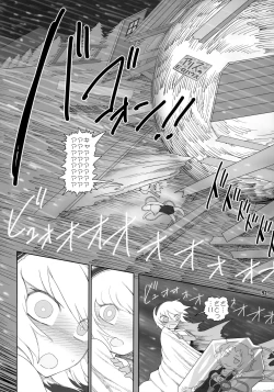 Page 30 of Secret Desire 2